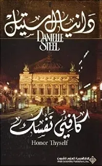 ‎كافىء نفسك‎