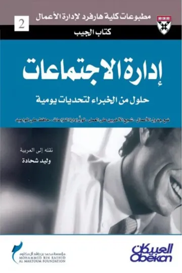 الاختيار لك