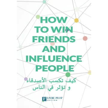 How to Win Friends and Influence People