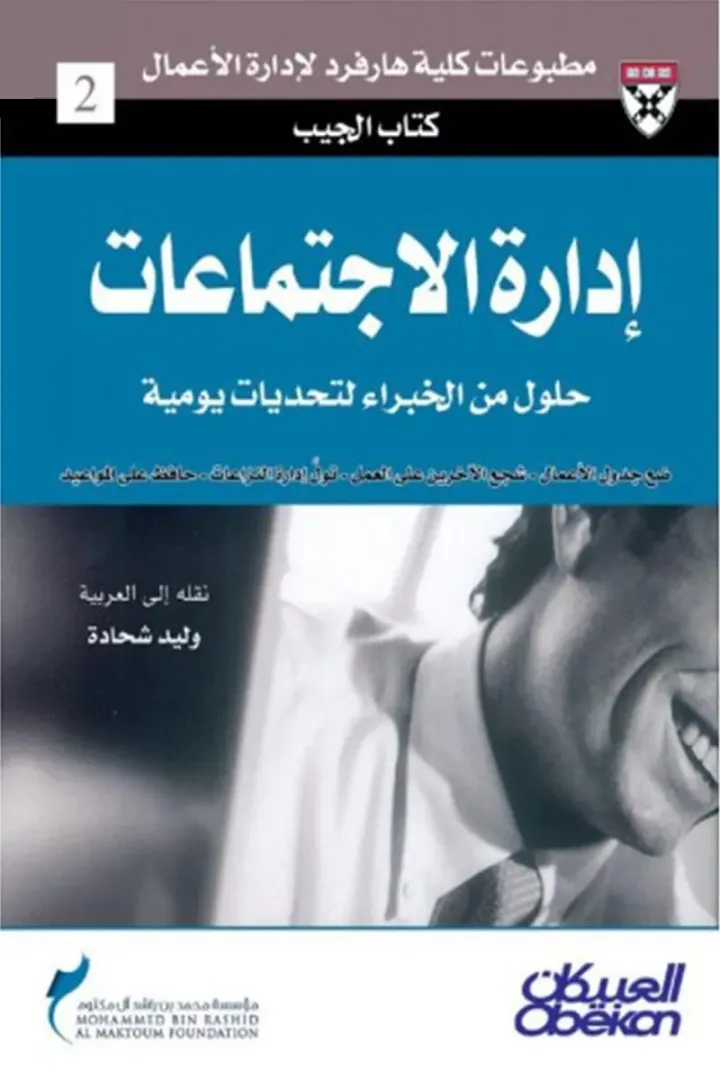 الاختيار لك