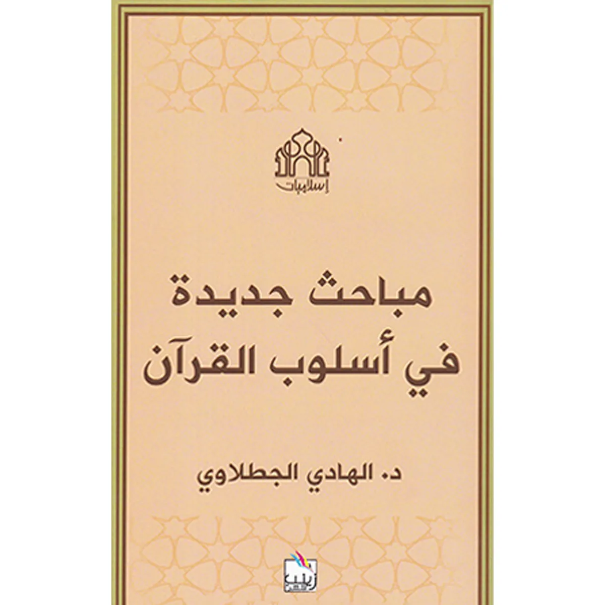 https://livreplus.com/storage/photos/shares/books/6862ad68b6b9c.jpg.webp