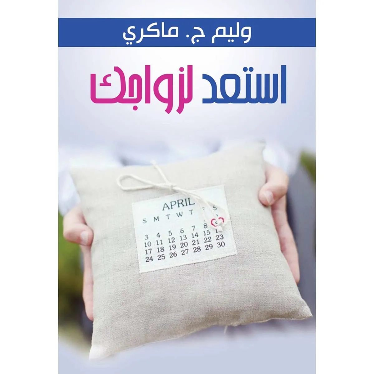 https://livreplus.com/storage/photos/shares/books/68a39a9fcc3e1.jpg.webp