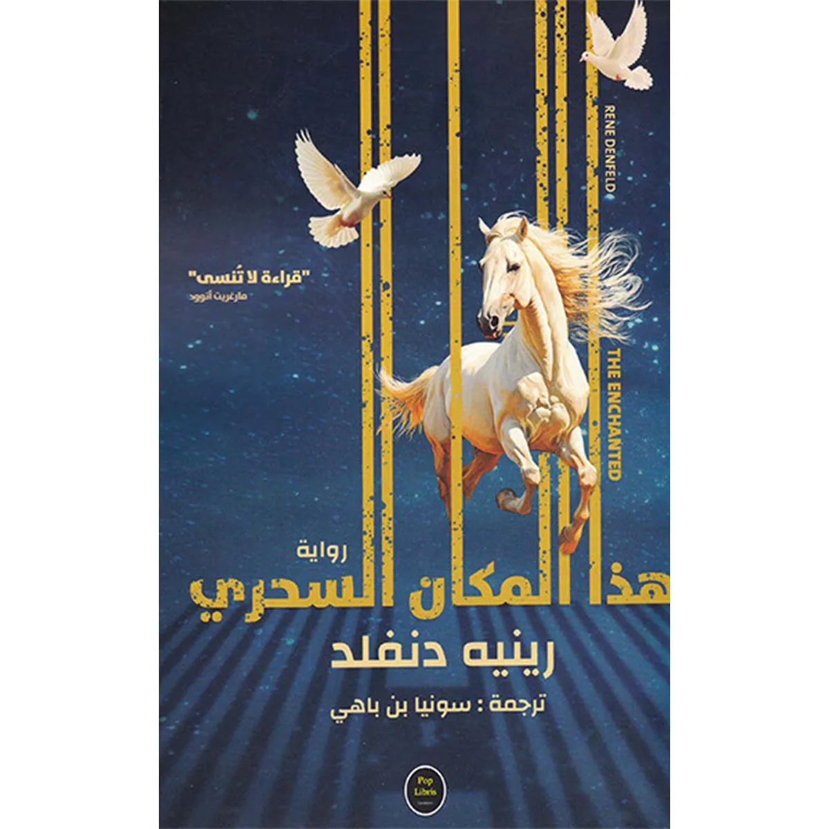 https://livreplus.com/storage/photos/shares/books/68a5080a08d0f.jpg.webp