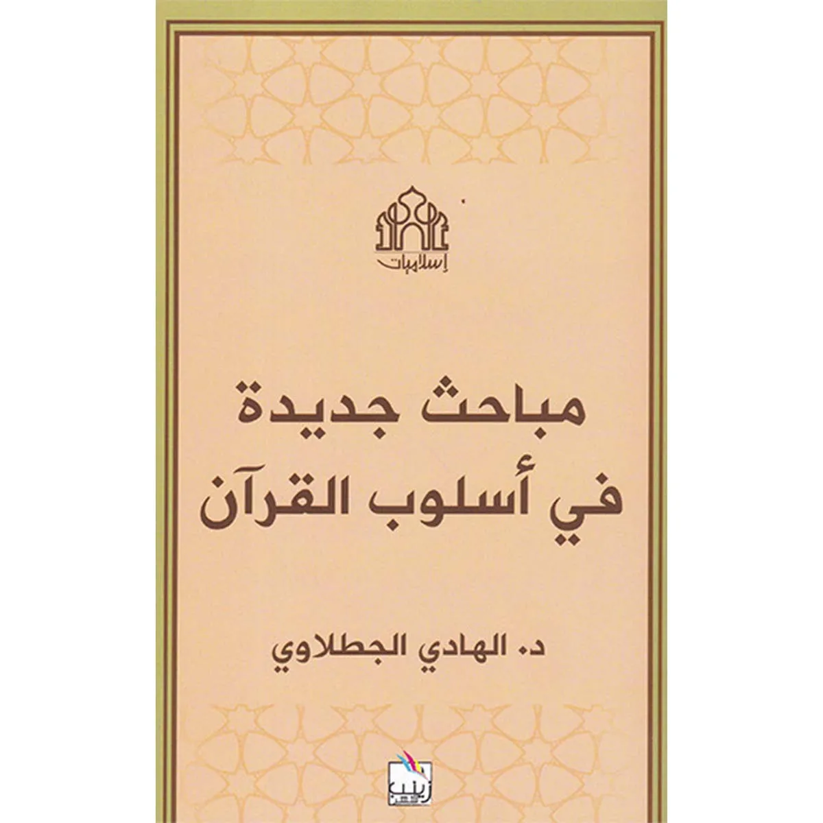 https://livreplus.com/storage/photos/shares/books/68a79f8cbb473.jpg.webp