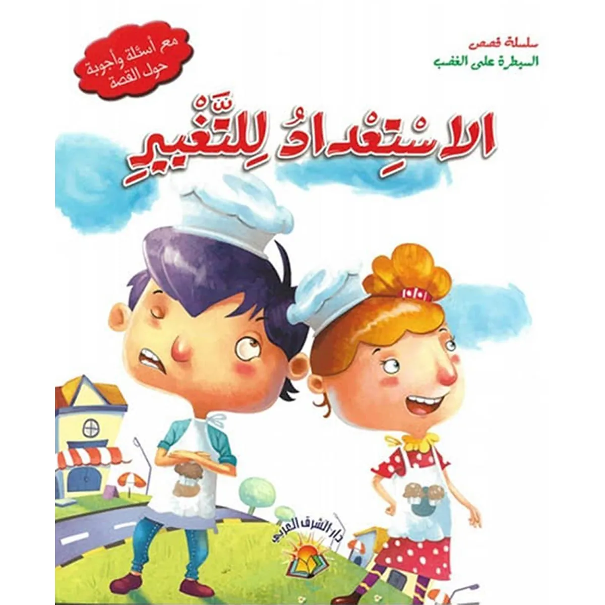 https://livreplus.com/storage/photos/shares/books/68c7f3af6cbec.jpg.webp