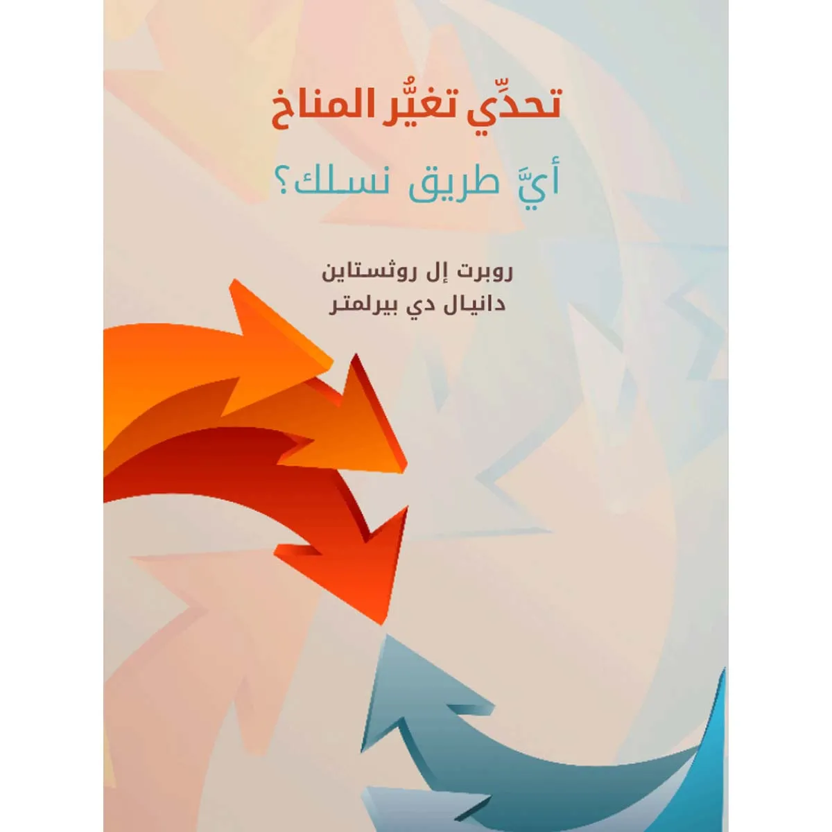 https://livreplus.com/storage/photos/shares/books/68cd4013e9093.jpg.webp