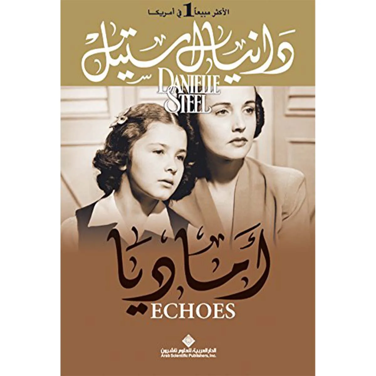 https://livreplus.com/storage/photos/shares/books/68cd4a5018196.jpg.webp